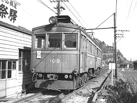 002-1954-mu2-hakone-109.jpg