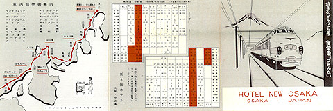002-hotel-new-osaka_fuji-menu_196110-01.jpg