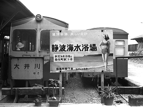 003-196807-shinfujieda00.jpg
