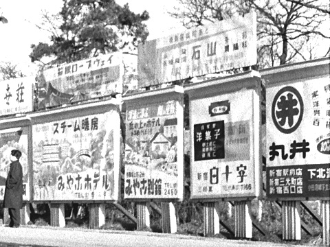 004c-196001-odakyu-sangubashi.jpg