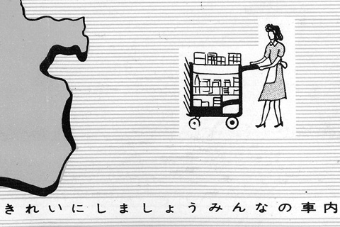 005-hotel-new-osaka_fuji-menu_1966004.jpg