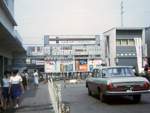 1966machida06-01.jpg