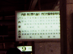 kintetsu016-timetable.jpg